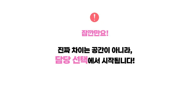 대치 쩜오 대치 텐카페 소개