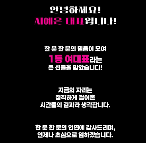 대치 쩜오 대치 텐카페 이미지